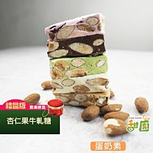 商品縮圖-2