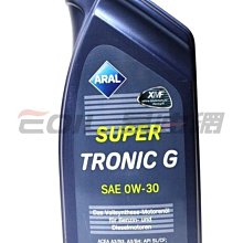 【易油網】【缺貨】ARAL SuperTronic G 0W30 亞拉 0W-30全合成機油 SHELL TOTAL
