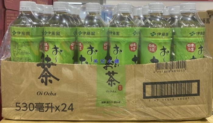 美兒小舖COSTCO好市多代購～ITO-EN 伊藤園 綠茶(530mlx24入)寶特瓶