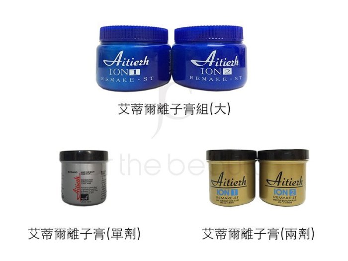 『JC shop』Aitiech 艾蒂爾增色植物護髮花粉 指甲花粉 不含PPD 染髮劑 染髮 50gx6包