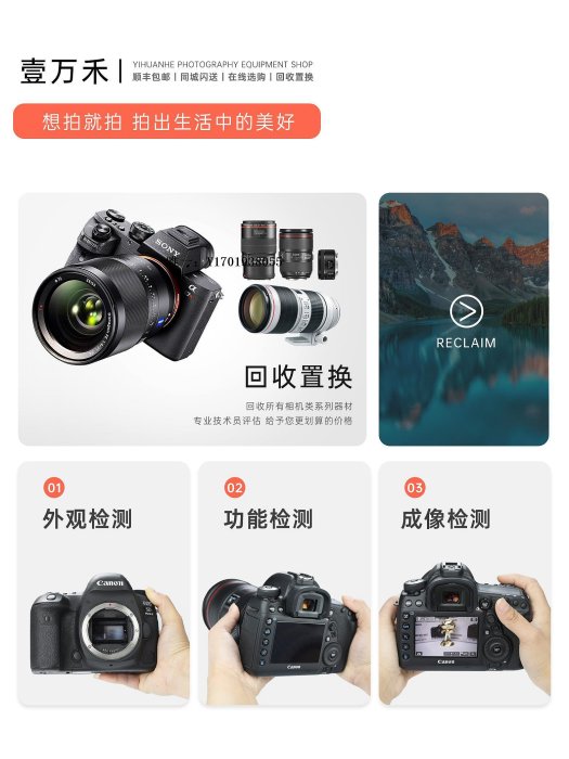 相機鏡頭佳能70-200 F4 F2.8 IS III二代三代小白 二手防抖長焦鏡頭小白兔單反鏡頭