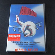[藍光先生DVD] 空前絕後滿天飛 ( 逢凶化吉滿天飛 ) Airplane