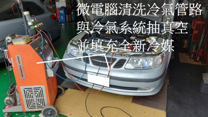 2002年 SAAB 9-5 2.3T 更換原廠全新汽車冷氣壓縮機  三重  葉先生 下標區~~