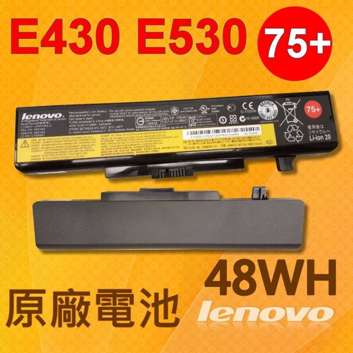 保三 LENOVO E430 原廠電池 V580 M480 M580 L11L6Y01 L11M6Y01 45N1048