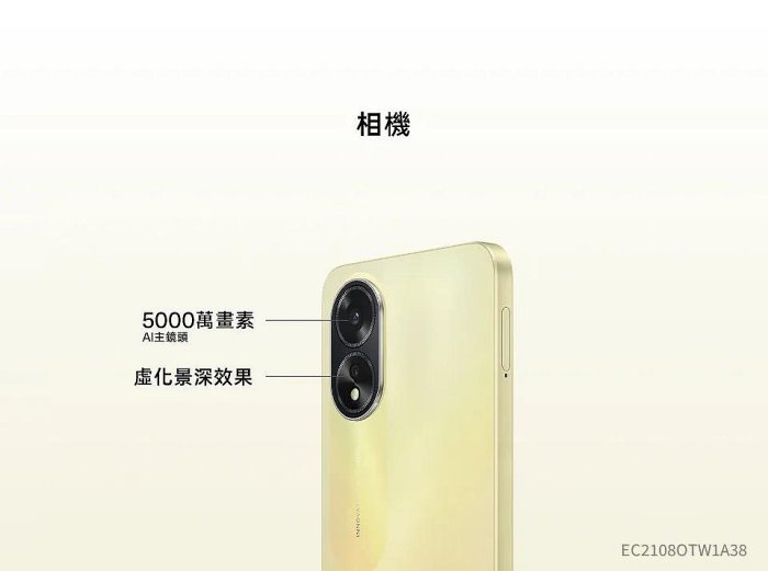 (空機自取價) OPPO A38 4GB+128GB 全新未拆封台灣公司貨 A57 A77 A78