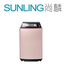 SUNLING尚麟 SAMPO聲寶 19公斤 PICO PURE 變頻洗衣機 ES-L19DP 歡迎來電