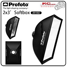 凱西影視器材 PROFOTO 快收無影罩 Softbox 2x3" 60x90公分 快收 柔光罩 無影罩 長方罩