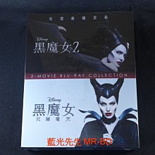 [藍光先生BD] 黑魔女 1+2 Maleficent 雙碟套裝版 ( 得利正版 )