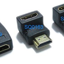 小白的生活工場*HDMI轉接頭(SQ0159,SQ0163,SQ0164)