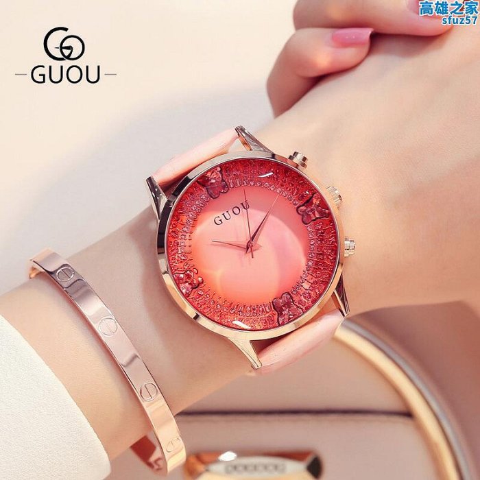香港guou古歐手錶潮流時尚簡約星空鑽石面大表盤女士手錶專櫃