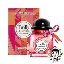 《小平頭香水店》 Hermes 愛馬仕 Twilly  Eau Poivree 粉紅絲巾 女性淡香精 85ml