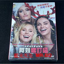 [DVD] - 阿姐響叮噹 A Bad Moms Christmas ( 威望正版 )