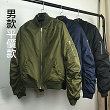 ∵ PRAY FOR FASHION ∴春夏新款歐美風空軍男款飛行員拉鏈棉製夾克百搭薄款短外套 男款平價款