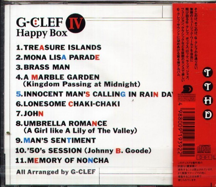 八八- G-CLEF - Happy Box G-クレフIV/ハッピー・ボックス- 日版