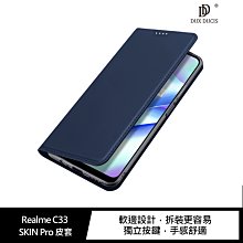 強尼拍賣~DUX DUCIS Realme C33 SKIN Pro 皮套