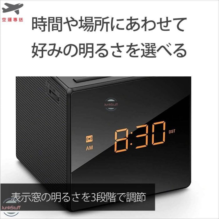 SONY 日本 索尼 ICF-C1 收音機鬧鐘 插電式 電子鬧鐘 FM AM 顯示窗亮度可調 LED 顯示 貪睡功能