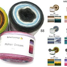 德國MEZ 夢幻毛海150g810m~Mohair Dream~進口毛線 一顆完成編織披肩☆彩暄手工坊☆