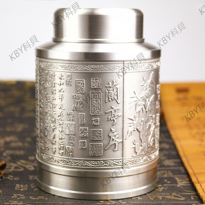 錫罐茶葉罐純錫茶葉罐錫茶罐存裝茶葉罐密封罐家用大號一斤茶葉盒-kby科貝
