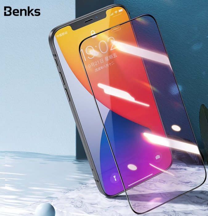 代理商公司貨 Benks iPhone 12 5.4吋 6.1吋 V-Pro抗藍光全覆蓋玻璃保護貼 3D滿版 鋼化保護貼