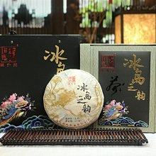 {茗若居普洱茶} 2018年陳升號【冰島之韵】（冰島之韻）原生態大樹茶生茶餅禮盒(357克)【直購分享價，直接下單出貨】