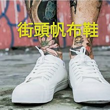 【益本萬利】SS27  白色帆布 簡約 全白 帆布鞋 CONVERSE VANS 川久保玲 all STAR 5gtgh