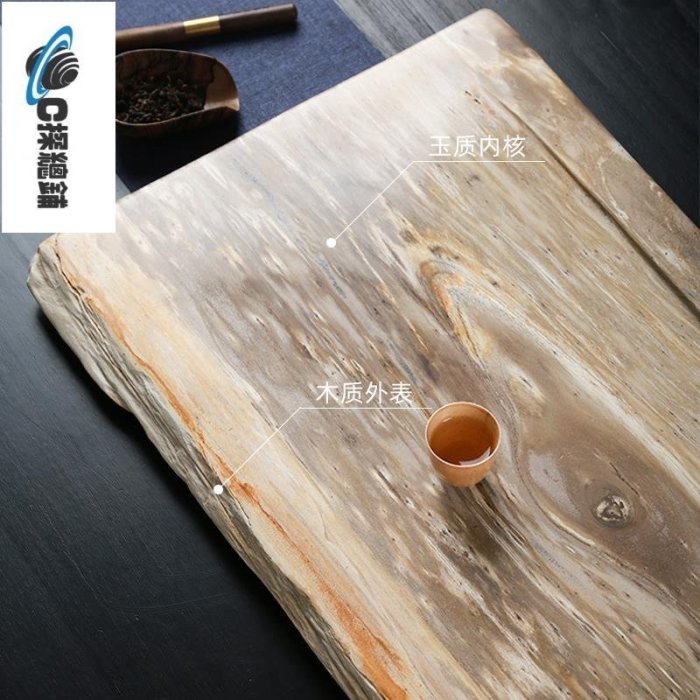 木化石茶盤實木木質家用簡約輕奢現代設計師新款排水式石盤