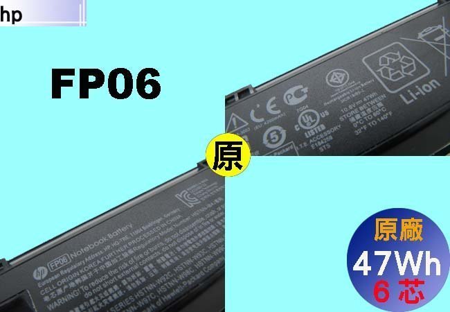 HP 原廠電池 Probook 440 445 450 455 470 G0 G1 G2 FP06 H6L26AA