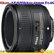 Nikon AF-S NIKKOR 50mm f/1.8 G 定焦大光圈人像鏡頭 平輸水貨 一年保固 50 F1.8