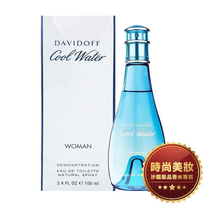 【美妝】DAVIDOFF 大衛杜夫 COOL WATER 冷泉 女香 100ml TESTER 批發