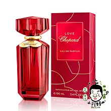 《小平頭香水店》CHOPARD LOVE CHOPARD 蕭邦 愛在蕭邦 女性淡香精 50ml