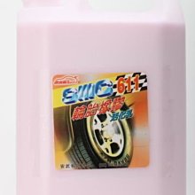 [機油倉庫]附發票SIIIC輪胎橡膠活化乳[50萬台愛車見證] 3780CC