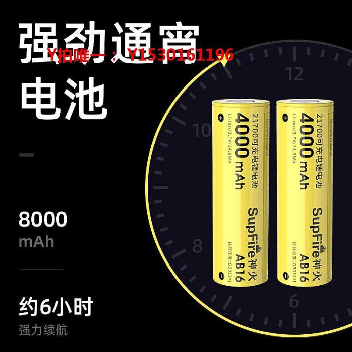 手電筒神火Y16超強光手電筒led充電超亮遠射旗艦戶外氙氣燈超長續航