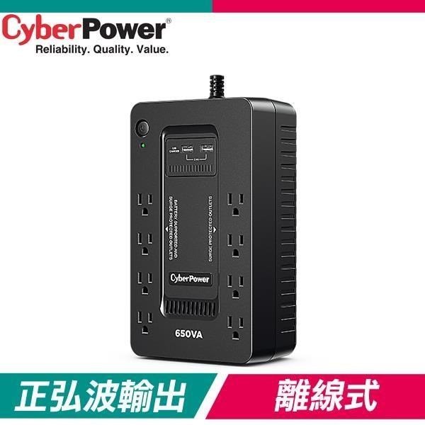 @淡水無國界@ CyberPower 650VA 離線式不斷電系統 UPS (CP650HGa) 磚式外觀 突波保護