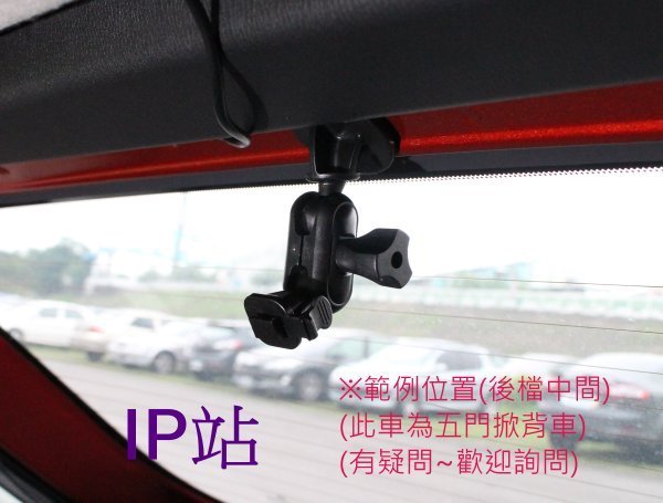 【IP站】黏貼式 後擋風玻璃 創見 DrivePro 520 220 100 200 汽車 行車記錄器 紀錄器 支架車架