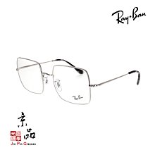 【RAYBAN】RB 1971V  2501 銀框 SQUARE 雷朋光學眼鏡 直營公司貨 JPG 京品眼鏡