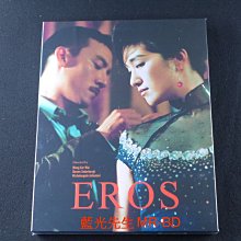 [藍光先生BD] 愛神 紙盒版 EROS