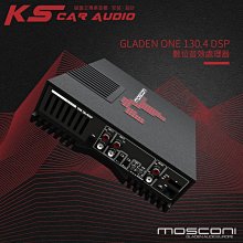 破盤王 岡山 │MOSCONI  GLADEN ONE 130.4 DSP 數位音效處理器 義大利進口 原廠全新正品