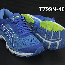 (台同運動活力館) 亞瑟士 ASICS KAYANO 24 K24 支撐型 慢跑鞋【出清價】 T799N-4840