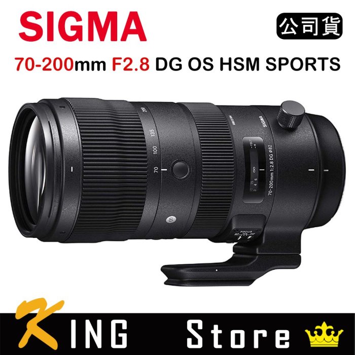 SIGMA 70-200mm F2.8 DG OS HSM SPORTS (公司貨) #5