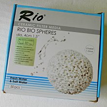 微笑的魚水族☆RIO-摩爾【高密度生化過濾球 50入/盒】【免運費】