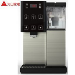 實體店面/原廠保固一年/ 元山牌 觸控式 濾淨溫熱開飲機 YS-826DW  再送7-11禮卷200元另售YS-9980