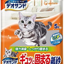 【阿肥寵物生活】日本Unicharm嬌聯 消臭香味紙砂 (無香) - 5L / 環保貓砂可沖馬桶 特價
