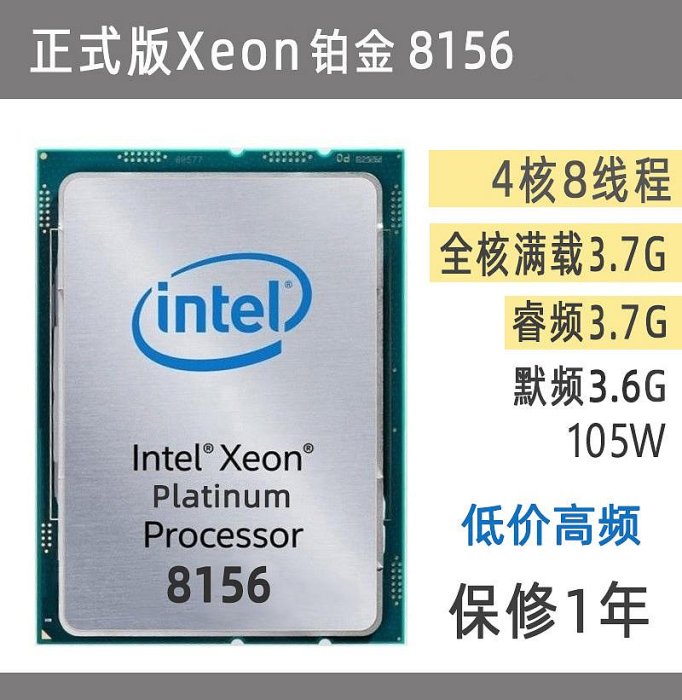 5Cgo🏆權宇 8/10卡GPU雙路XEON鉑金4.5G AI人工智慧深度學習GPU伺服器BZ-S4108 BZ-S4200 BZ-S4208 8156 含稅