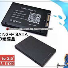 【浮若生夢SHOP】M.2 NGFF SSD 轉 2.5吋 SATA3.0 固態硬碟外接盒 轉接卡