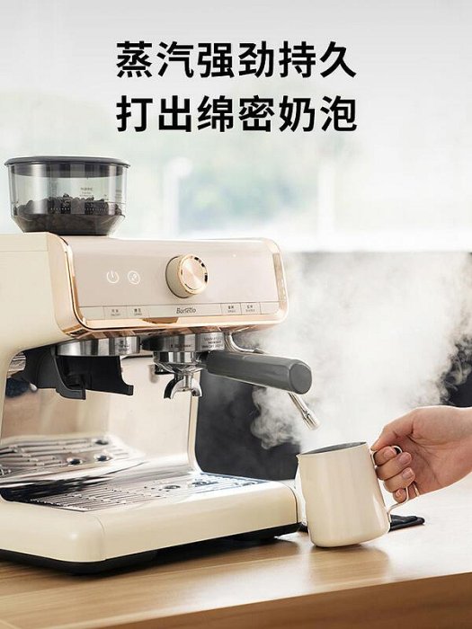 Barsetto百勝圖01半自動咖啡機小型蒸汽打奶泡家用意式 無鑒賞期