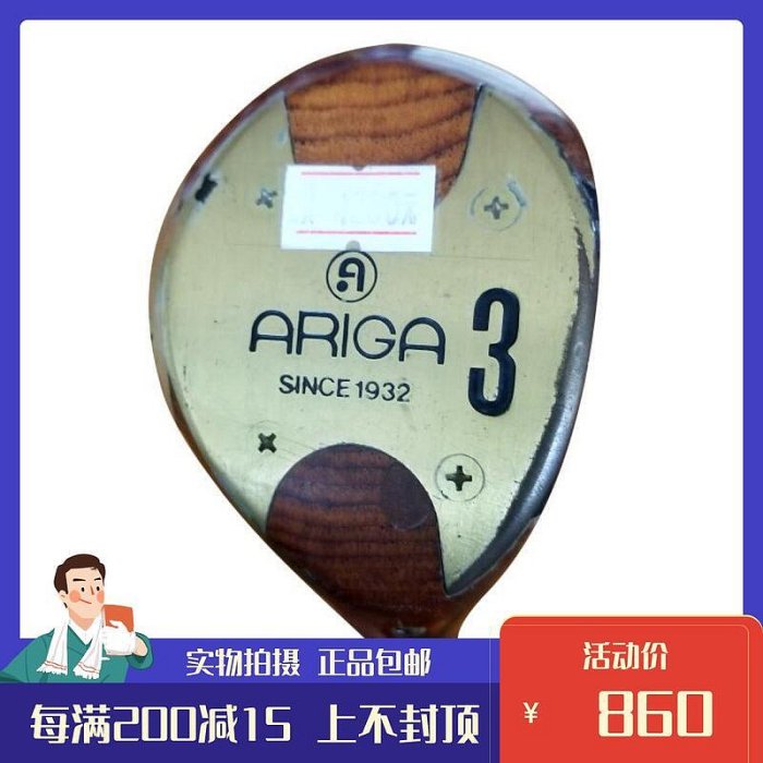 創客優品 二手高爾夫球桿正品ARIGA 1935球道木男士3號木桿收藏古董桿 GF2266