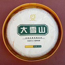 商品縮圖-1