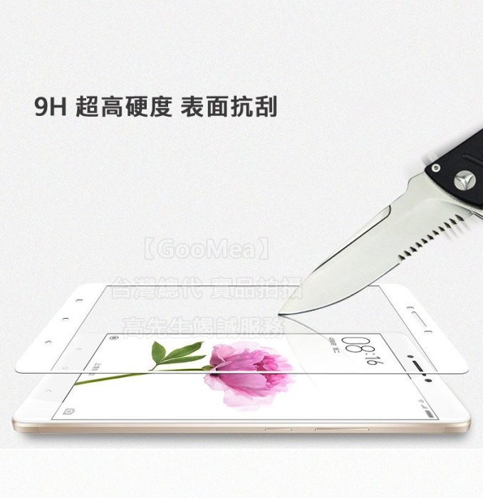 GMO 特價出清多件 平面滿版 鋼化玻璃膜 Sony XZ2 Premium 5.8吋 品牌 全有膠 阻藍光