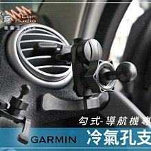 2MG3【Garmin導航冷氣孔支架-勾式】Garmin 2567 2557 3560 3590 3595