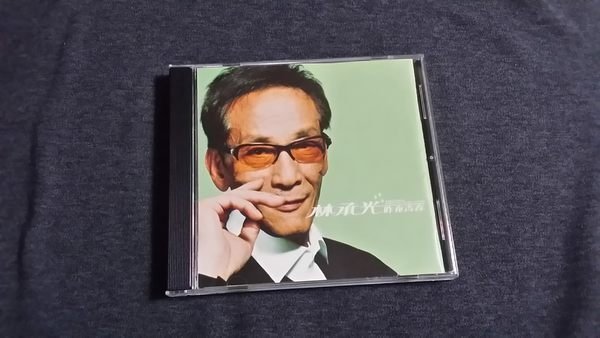 R華語男(二手CD) 林承光~ 昨夜青春~